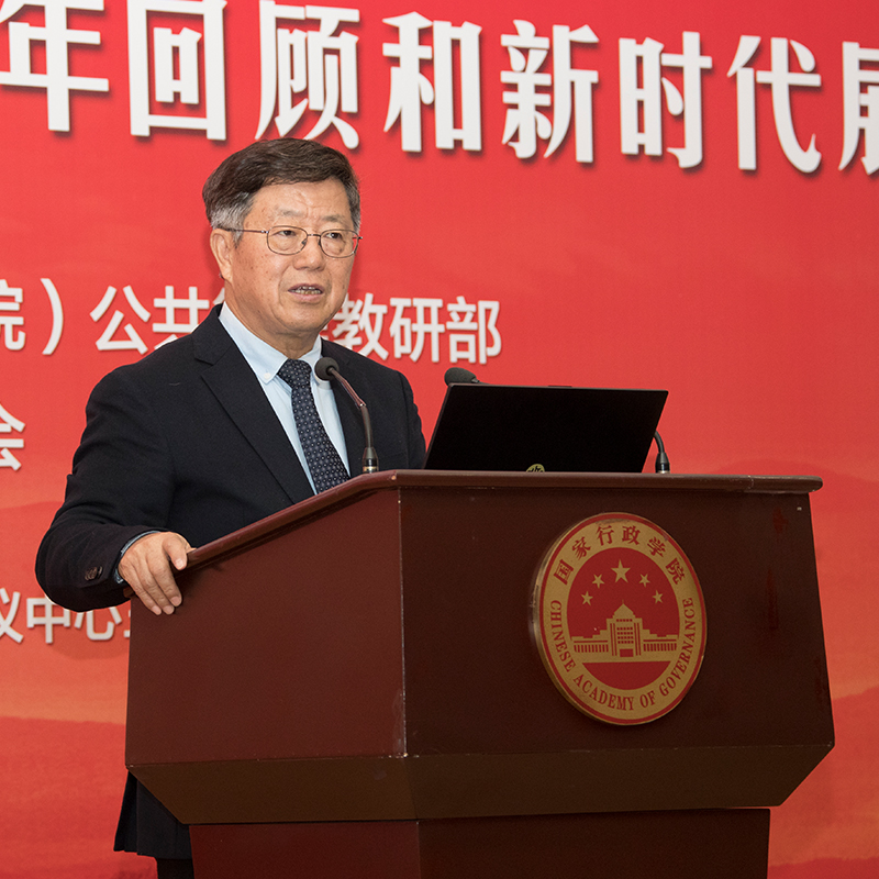 迟福林